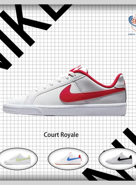 耐克/Nike COURT ROYALE  低帮 运动经典 休闲鞋 板鞋 833535-101