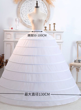 新款婚纱礼服裙撑加大超蓬可调节暴力新娘婚纱礼服演出衬裙8钢圈