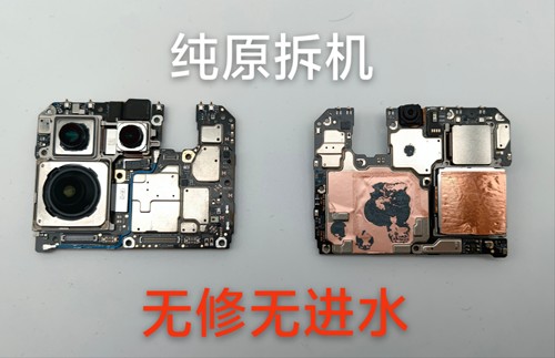 小米13pro原装拆机主板，无修无进水