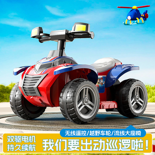儿童电动沙滩车越野车四轮摩托可坐人男女宝宝充电遥控大号玩具车
