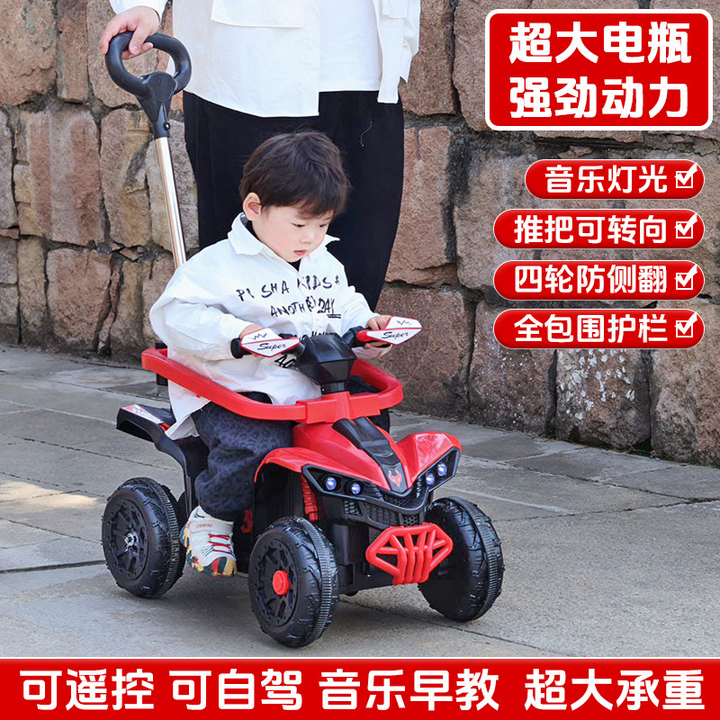 儿童电动车沙滩车可坐人越野四轮