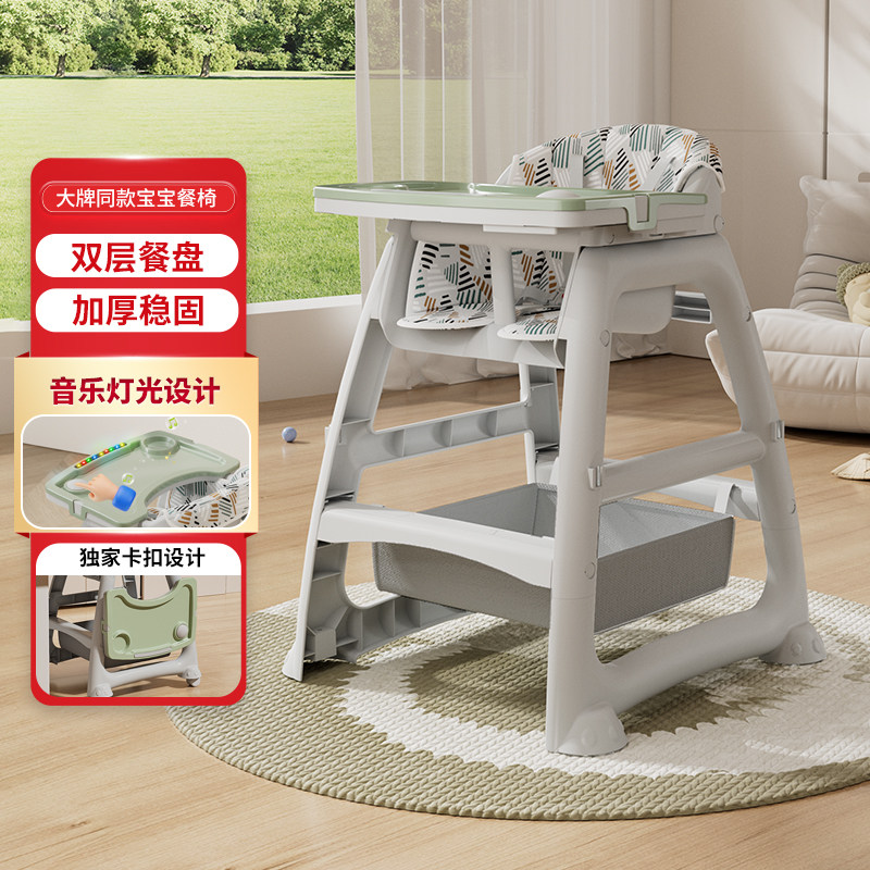 宝宝吃饭餐椅儿家用多功能椅子