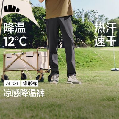 蕉下AL021防泼水速干锥形裤