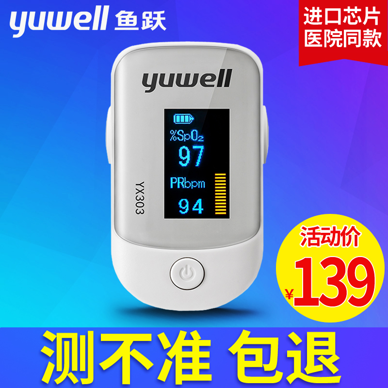 Diving Oximeter Oxygen saturation Tester finger Clip medical household monitorin the  OTC Drug/Medical Devices/Planning supplies , Medical Devices , Oximeter  category - from Buy2taobao.com to provide professional Taobao agent buy service