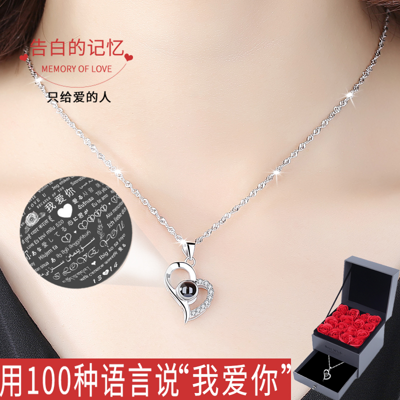 925´¿Òø¼ÇÒäÏîÁ´Å®Ëø¹Ç°®µÄ¶¨ÖÆÍøºì100ÖÖÓïÑÔÎÒ°®Äã¶¶Òôͬ¿îµõ×¹