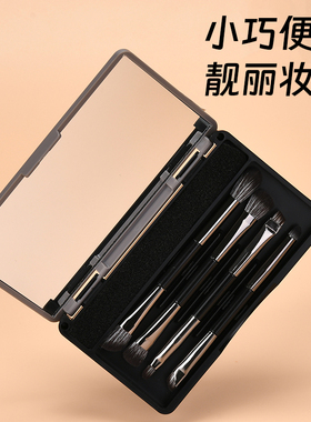 【带镜子化妆刷】双头便捷