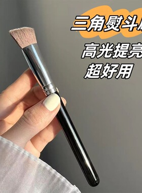 三角熨斗刷哑光高光刷提亮眼头鼻影鼻子修容刷化妆刷子无痕刷批发