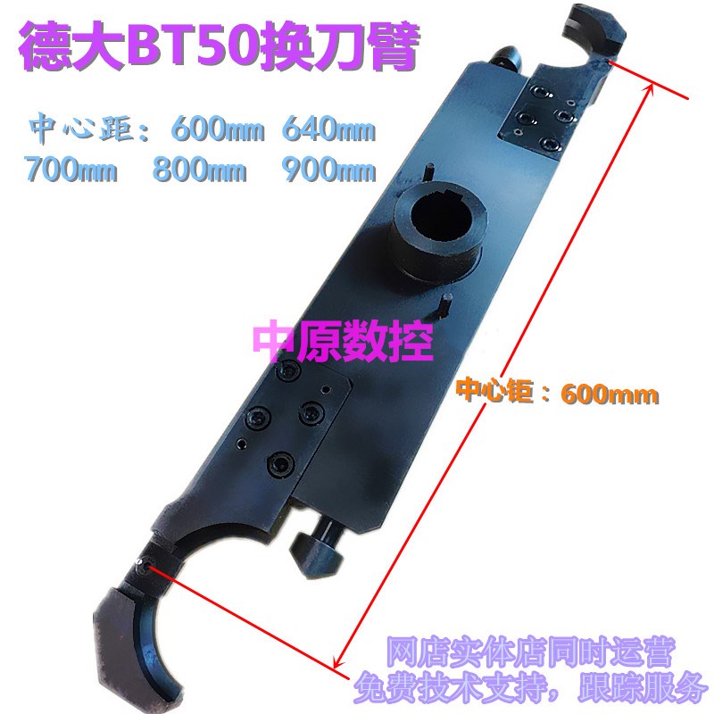 威亚VX400刀库换刀臂CNC加工中心
