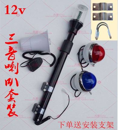电动摩托车巡逻警示灯电瓶车LED爆闪警灯伸缩后杠巡逻灯套装12v