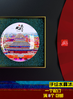 北京旅游纪念品水晶玻璃冰箱贴磁吸手绘伴手礼天安门长城故宫鸟巢