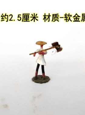 微型金属摆件小鹿挑夫青蛙白兔子