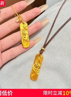 沙金点钻飞马小圆条跑环吊坠项链