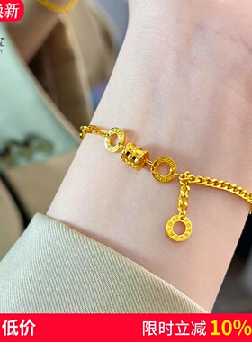 女沙金小蛮腰路路通转运珠手链