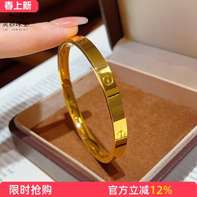 女沙金亮面一字素圈闭口时尚手镯