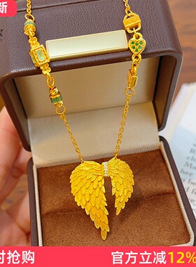 女沙金点钻拉丝天使之翼项链