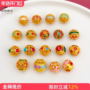 新中式古法沙金珐琅彩镂空花丝玲珑圆珠通孔配件diy手链项链国风