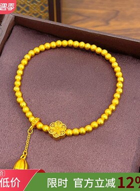 女沙金复古六相花莲蓬流苏手链