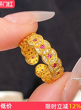 女沙金玫红钻钱币戒指开口指环