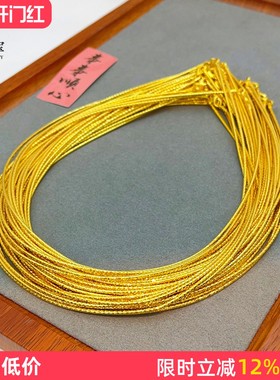 女沙金项圈项链吊坠金色颈圈