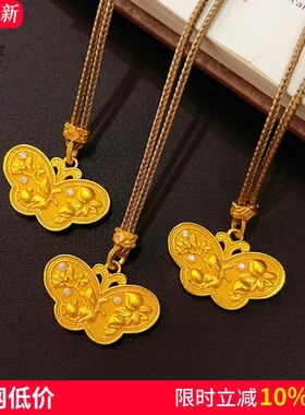 女花枝猫咪庄周梦蝶蝴蝶吊坠项链