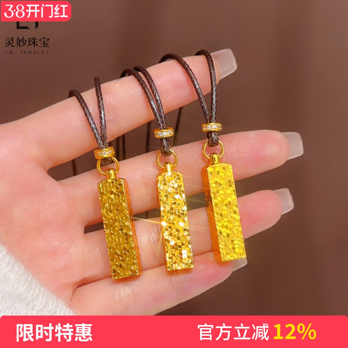 金店同款沙金碎冰冰四方来财吊坠项链实心碎金方砖挂坠复古女送礼