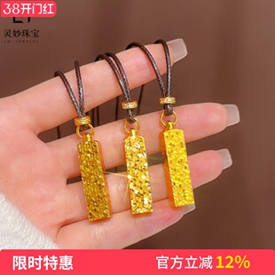 金店同款沙金碎冰冰四方来财吊坠项链实心碎金方砖挂坠复古女送礼