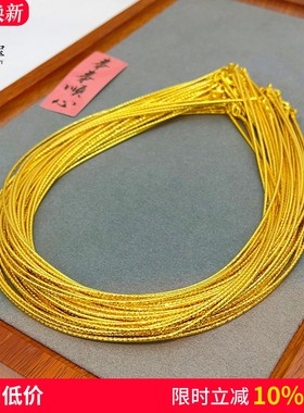 女沙金项圈项链吊坠金色颈圈