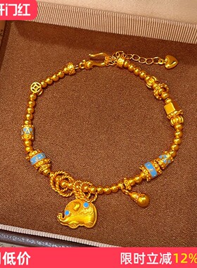 女沙金珐琅彩炸猪小象珠珠手链