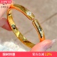 金店同款 送女友礼物 沙金亮面点钻泥鳅背手镯素圈开口镯子百搭时尚