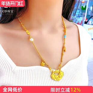 金店同款沙金999双鱼锦鲤锁包项链双勾毛衣链平安长命锁吊坠送女