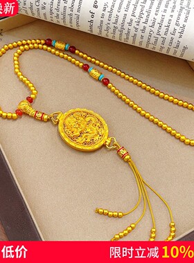 女沙金錾刻龙纹香囊108佛珠项链