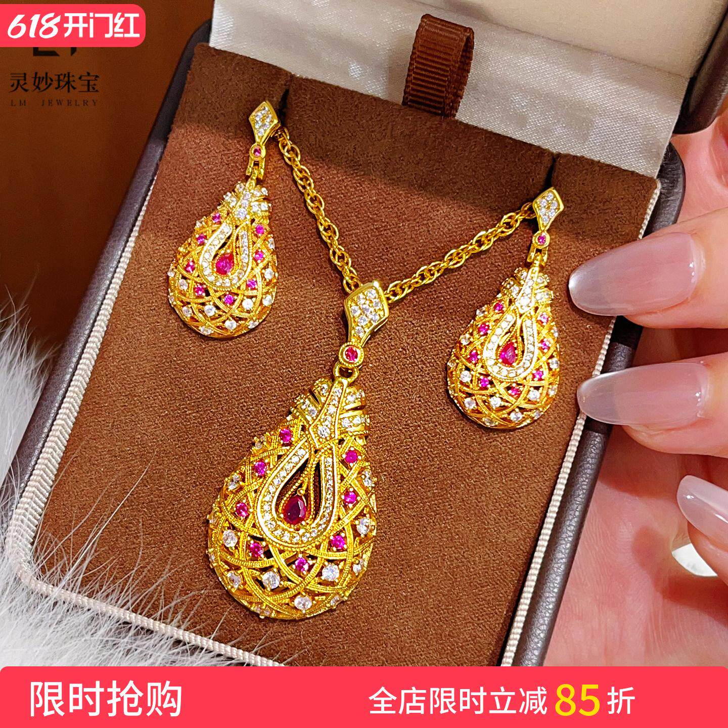 金店同款沙金点钻唐彩水滴吊坠贵气琵琶乐宴耳坠女款中国风锁骨链