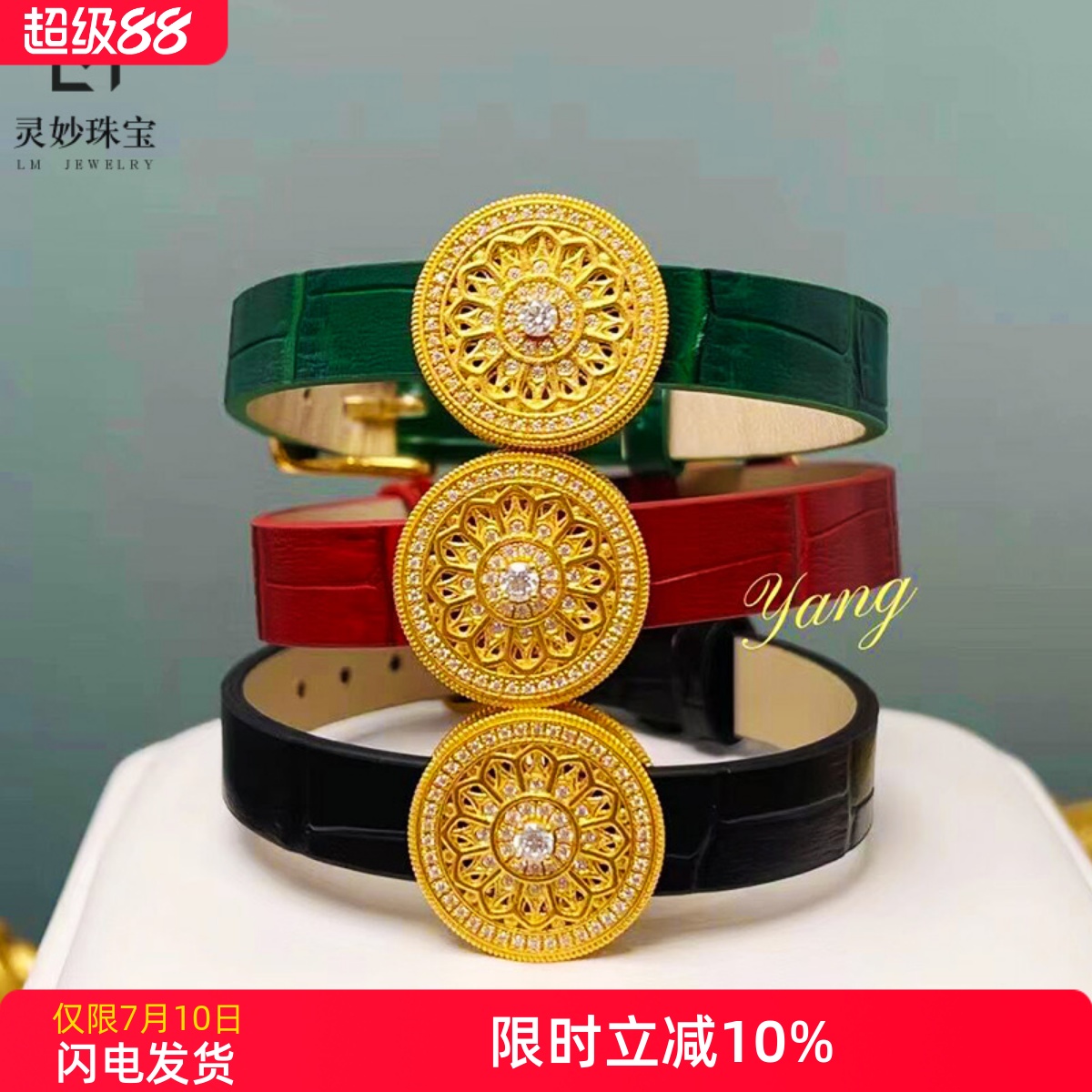 情侣沙金9999点钻玫瑰窗花手表