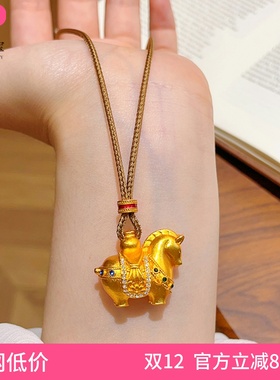 女沙金蓝绿钻马上有钱生肖马吊坠