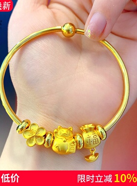 女沙金可打开穿珠光面手镯招财猫