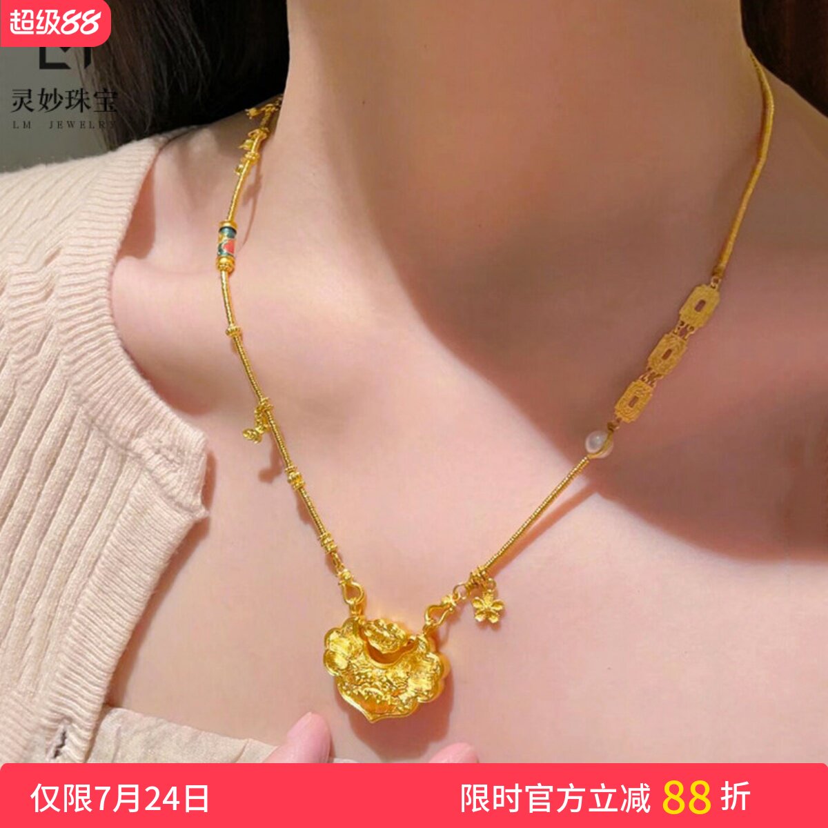 金店同款沙金锦鲤锁包双勾毛衣链如意鱼锁吊坠烧蓝百搭项链女送礼