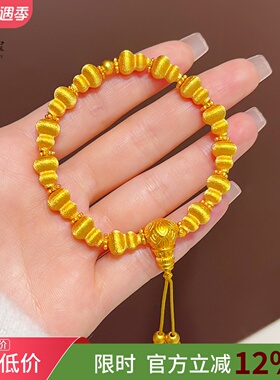 女沙金古法拉丝葫芦三通流苏手链