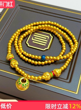 女沙金999烧蓝敦煌莲花珠珠手链