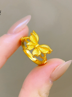 女沙金磨砂花丝缤纷蝴蝶金色戒指