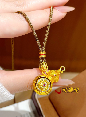 沙金拉丝镶钻四叶花葫芦吊坠吉言