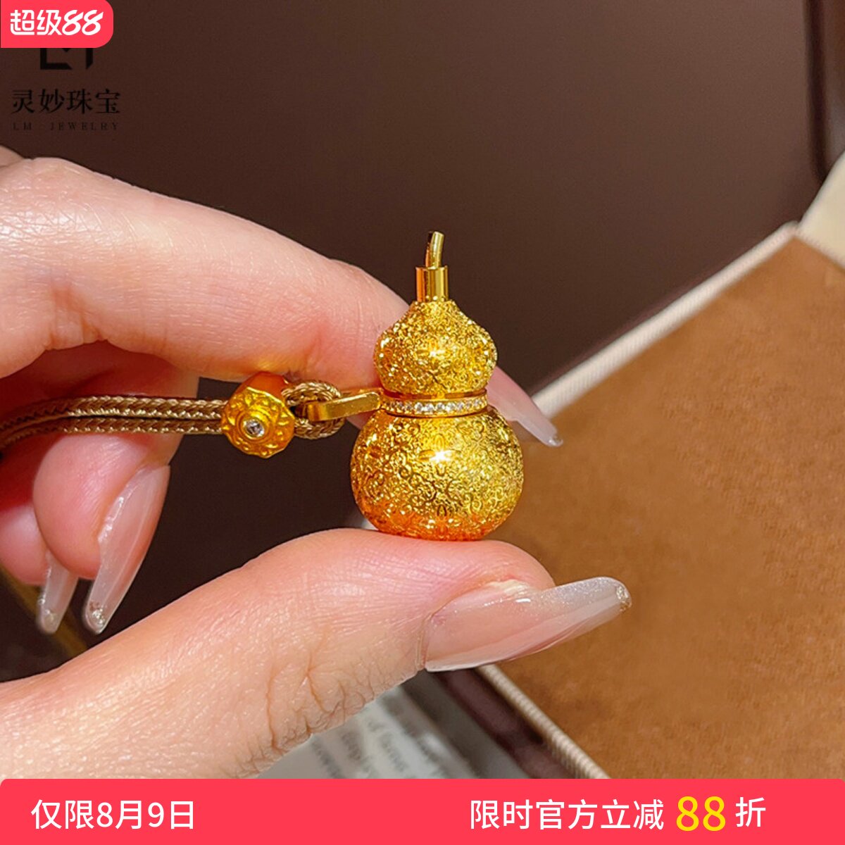 女沙金丝绒如意葫芦香囊吊坠项链