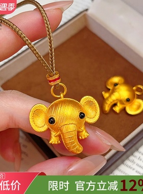 金店同款沙金拉丝布艺小萌象吊坠项链长鼻小象毛衣链送女朋友礼物