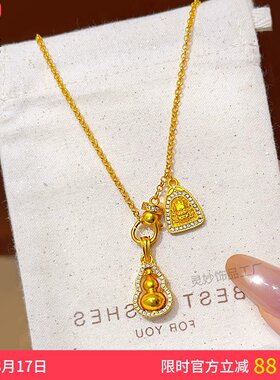 古法沙金点钻葫芦黄财神项链吊坠