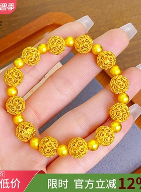 女沙金999花丝玲珑镂空圆珠手链