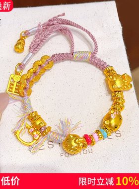 新中式沙金古法五帝钱KT猫多宝盘缠手链凯蒂猫国风编织手绳送女友