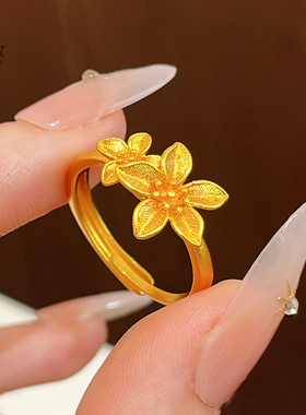女沙金錾刻丁香花戒指可调节百搭