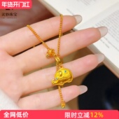 金店同款 沙金仿绿松炸猪小象流苏吊坠项链小吉象锁骨链气质送女友