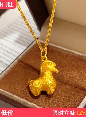 女沙金实心錾刻吉言小马吊坠项链
