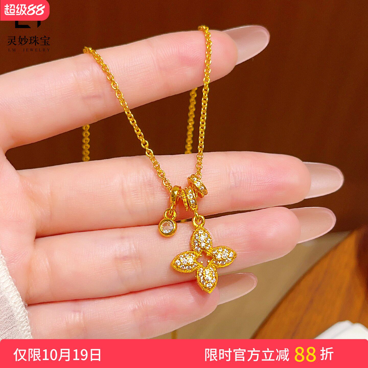 古法沙金镂空满钻四叶草跑环项链镶钻幸运草泡泡钻锁骨链时尚送礼