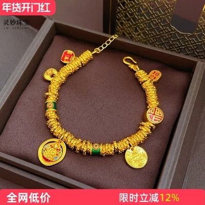 女沙金五路财神小胖福盘缠手链